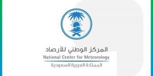 الأرصاد تفعل المرحلة الثالثة من خطته التشغيلية لرصد ومراقبة أجواء منطقة الجمرات والمسجد الحرام - هرم مصر