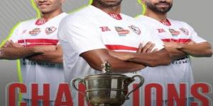 مراسم تتويج الزمالك بلقب كأس مصر موسم 24 25 - فيديو #الزمالك_بيراميدز   #نهائي_كأس_مصر #تتويج_الزمالك #الزمالك_بطل_كأس مصر - هرم مصر