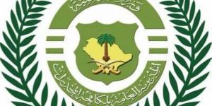 القبض على شخص بمنطقة جازان روّج (45) كجم من الحشيش - هرم مصر