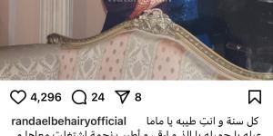 أطيب نجمة اشتغلت معاها.. راندا البحيري تهنيء عبلة كامل بعيد ميلادها - هرم مصر