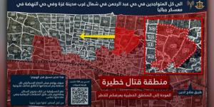 جيش الاحتلال يهدد بقصف أحياء في غزة وينذر السكان بالإخلاء.. خريطة - هرم مصر