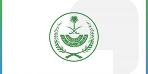 الداخلية تدعو الحجااج لمواصلة الالتزام بالتعليمات التي تنظم تحركاتهم خلال أيام التشريق - هرم مصر