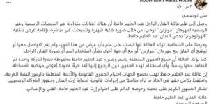 أسرة عبد الحليم حافظ توجه تحذير لمهرجان موازين لهذا السبب - هرم مصر