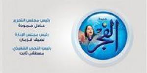بعثة الأمم المتحدة ترحب بتشكيل لجنتين أمنية وحقوقية في ليبيا: خطوة حاسمة نحو الاستقرار وحماية المدنيين - هرم مصر
