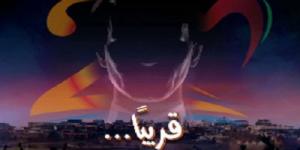 أول رد من الشركة المنظمة لحفل الهولوجرام على أسرة عبد الحليم حافظ - هرم مصر