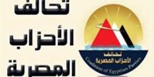 "الانتخابات والإيجار القديم" يتصدران مناقشات تحالف الأحزاب المصرية في اجتماع هام غدا - هرم مصر