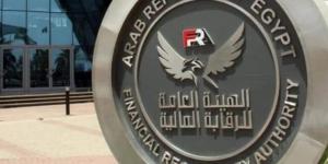 «الرقابة المالية» تصدر 11 موافقة لقيد متعاملين جدد في الأوراق المالية الحكومية - هرم مصر