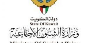 "الشؤون الاجتماعية" الكويتية تقديم خدمات الرعاية المنزلية لـ4000 مسنّ عبر مراكز الخدمة المتنقلة - هرم مصر