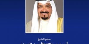 رئيس مجلس الوزراء الكويتي يهنئ رئيس البرتغال بذكرى العيد الوطني لبلاده - هرم مصر