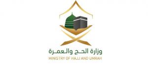 وزارة الحج والعمرة تنهي تسليم نموذج التوعية الشامل لمكاتب شؤون الحجاج - هرم مصر