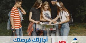 لرعاية قادة الغد.. الوطنية للتدريب تُطلق البرنامج الرئاسي لتأهيل النشء للقيادة - هرم مصر