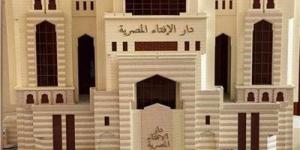 أمينة الإفتاء: الطهارة من مقامات الإيمان عند الصالحين ولها 4 مراتب - هرم مصر