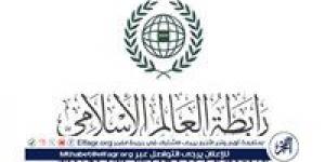رابطة العالم الإسلامي تهنئ المملكة بانتخابها نائبًا لرئيس المجلس التنفيذيّ لمنظمة الصحة العالمية - هرم مصر