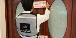 «التجارة»: ضبط 6 محلات تبيع بضائع مقلدة - هرم مصر