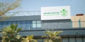 «الإسكان» تدعو للإبلاغ عن مخالفات المستودعات - هرم مصر
