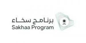 مركز للتوحُّد والتأهيل بمنطقة حائل - هرم مصر