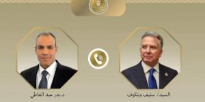 وزير الخارجية يبحث مع مبعوث ترامب تطورات وقف إطلاق النار فى غزة - هرم مصر
