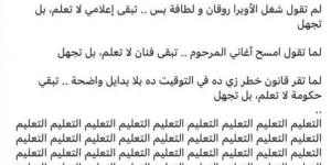 «صبري فواز» عن مسح أعمال أحمد عامر: لما تقول امسح أغاني المرحوم تبقى جاهل - هرم مصر