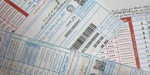 عاجل.. خطوات دفع فاتورة الكهرباء أونلاين - هرم مصر