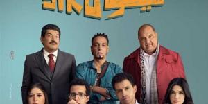 حصيلة إيرادات فيلم سيكو سيكو فى السينمات - هرم مصر