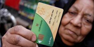 جهز ورقك.. طريقة إضافة المواليد على بطاقة التموين 2025 |الشروط وفئات المستحقين - هرم مصر