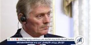 الكرملين: بوتين وترامب يجريان محادثة هاتفية حاليا - هرم مصر
