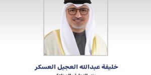 وزارة التجارة والصناعة بالكويت تلغي تراخيص 12 صيدلية لمخالفتها ضوابط مزاولة المهنة - هرم مصر