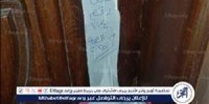ضبطت أدوية مخدرة بداخلها..صحة الدقهلية تغلق عيادة نفسية يديرها منتحل صفة طبيب - هرم مصر