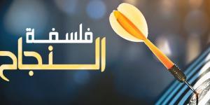 قول"نام وارتاح يأتيك النجاح" هل لها أصل فى الشرع؟ #دين وحياة #دار الإفتاء - هرم مصر