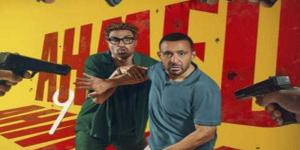فيلم أحمد وأحمد يتصدر إيرادات دور العرض السينمائي - هرم مصر