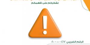 عاجل .. البنك الاهلى: نعتذر لتأثر بعض خدماتنا و نعمل على عودتها قريبا - هرم مصر
