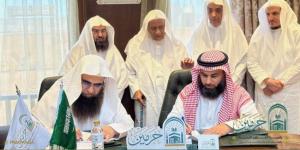 اتفاقية تعاون بين رئاسة الحرمين وجمعية أصول - هرم مصر