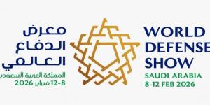 معرض الدفاع العالمي يعلن عن اقتراب حجز كامل المساحات المخصصة للعارضين في النسخة الثالثة 2026م - هرم مصر