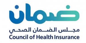 الضمان الصحي يغرّم 110 صاحب عمل أكثر من 2.5 مليون ريال لعدم توفير التغطية الصحية للعاملين وأسرهم - هرم مصر