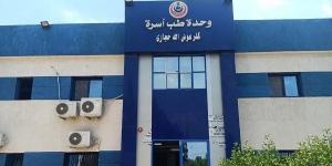 الشرقية.. حصول وحدتي طب الأسرة بكفر عوض الله وسماكين على إعتماد جهار - هرم مصر