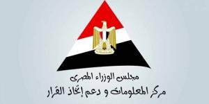 " الوزراء" يستعرض أبرز الفرص المتاحة لمصر في مجال إعادة تدوير النفايات الإلكترونية - هرم مصر
