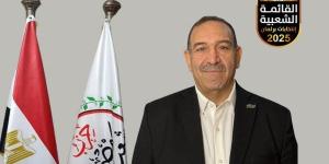 القائمة الشعبية تبدأ تلقى طلبات الترشح لانتخابات مجلس النواب 2025 - هرم مصر