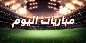 مواعيد مباريات اليوم السبت 16-8-2025 في ملاعب العالم - هرم مصر