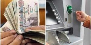اليوم.. بدء صرف معاشات شهر سبتمبر 2025 - هرم مصر