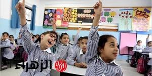 «الكلام بقى رسمي».. انطلاق العام الدراسي 2025–2026 في المدارس والجامعات 20 سبتمبر والتفاصيل الكاملة - هرم مصر