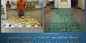 مقتل شخصين خلال تبادل إطلاق نار مع الشرطة خلال حملة على بؤر إجرامية بنطاق عدة محافظات  - هرم مصر