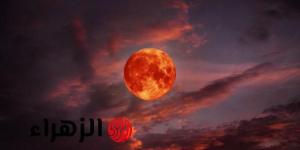«ظاهرة نادرة».. خسوف القمر يشهد الليلة مشاهد فلكية استثنائية في مصر لمدة 5 ساعات - هرم مصر