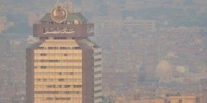 خاص | بنك مصر يعدل سعر الفائدة على القروض بضمان الشهادات والأوعية الادخارية - هرم مصر