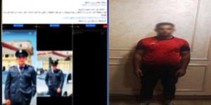 كشف ملابسات انتحال شخص صفة ضابط شرطة للاستيلاء على أرض جيرانه - هرم مصر