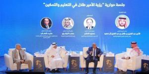 جلسة حوارية بمكتبة الإسكندرية حول رؤية الأمير طلال في «التعليم والتمكين» - هرم مصر