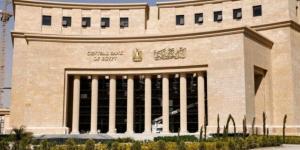 البنك المركزي يسحب فائض سيولة بقيمة 87.43 مليار جنيه من 16 بنكًا - هرم مصر