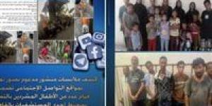 القبض على 12 شخص بحوزتهم 11 طفل يستغلونهم بأعمال التسول ويستغول الأطفال - هرم مصر