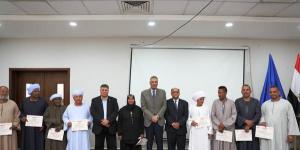 بمناسبة الإحتفال بعيد الفلاح الـ 73 .. محافظ أسوان يكرم المزارعين المتميزين بتحقيق أعلى إنتاجية من المحاصيل الزراعية الرئيسية - هرم مصر