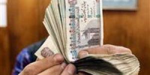 المالية تكشف مواعيد صرف مرتبات سبتمبر حتى ديسمبر 2025 - هرم مصر