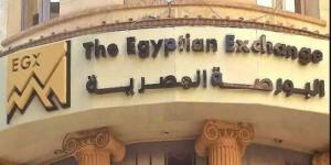 «فيركيم مصر» تبدأ التداول في السوق الرئيسي للبورصة بعد اندماج تاريخي وزيادة برأس المال - هرم مصر